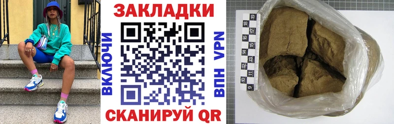 Купить закладку Alpha-PVP  КОКАИН  Меф  Канабис  Котельниково