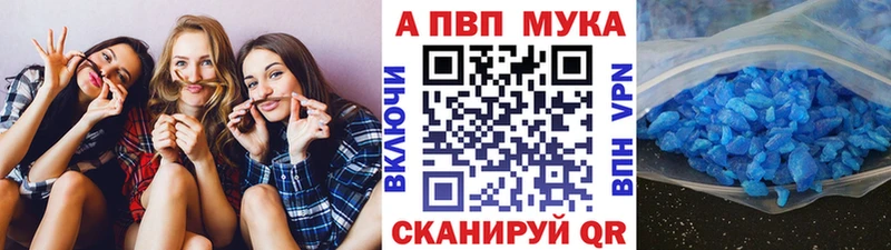 А ПВП VHQ  Купить  Котельниково 