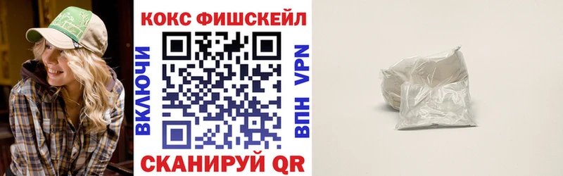 COCAIN Эквадор  Купить где  Котельниково 
