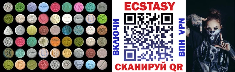 Купить  Котельниково  Экстази TESLA 
