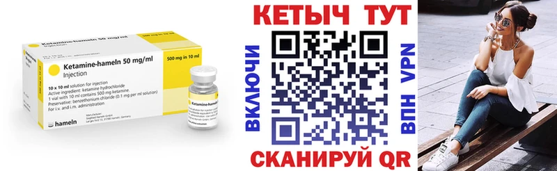 Купить где  Котельниково  КЕТАМИН ketamine 
