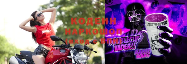 амфетамин Верхний Тагил