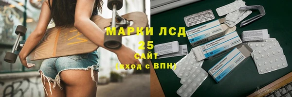 MESCALINE Верхнеуральск