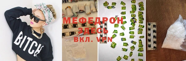 амфетамин Верхний Тагил