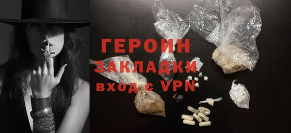 амфетамин Верхний Тагил