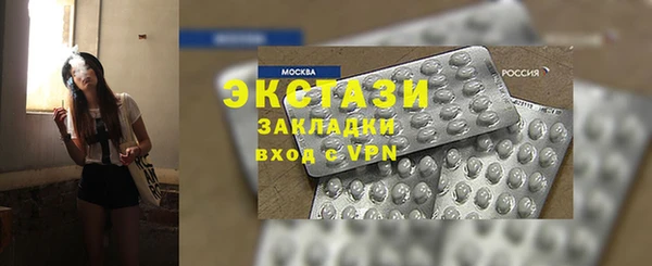 мефедрон Волосово