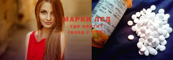 MESCALINE Верхнеуральск