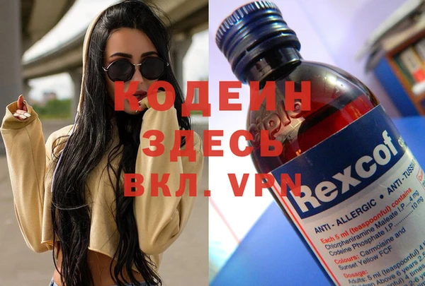 синтетический гашиш Волоколамск