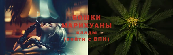 амфетамин Верхний Тагил
