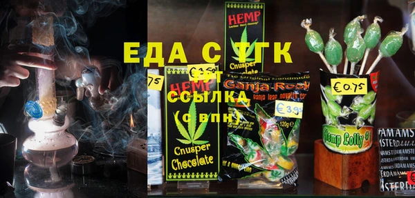амфетамин Верхний Тагил