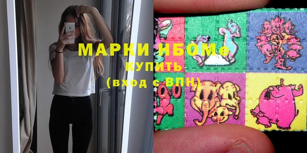 синтетический гашиш Волоколамск