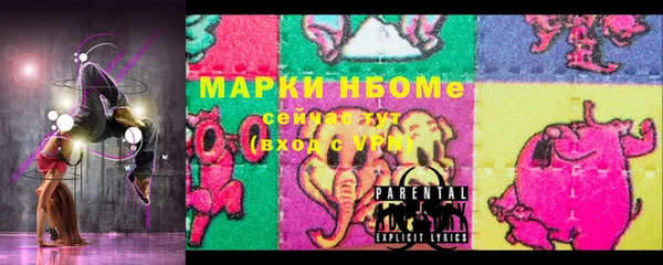скорость Володарск