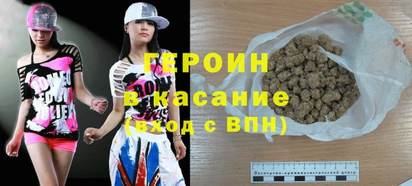 шишки Верея