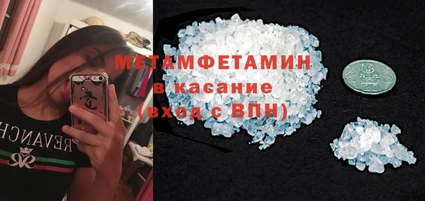 MESCALINE Верхнеуральск