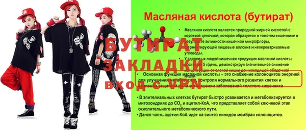 синтетический гашиш Волоколамск