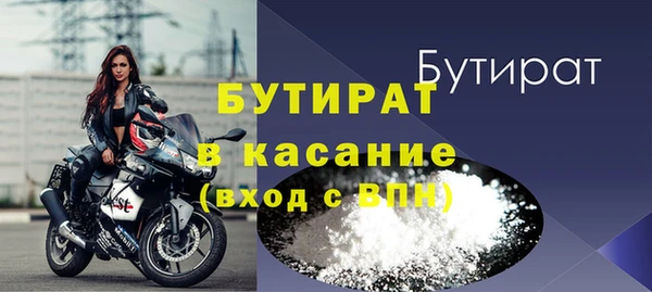 амфетамин Верхний Тагил