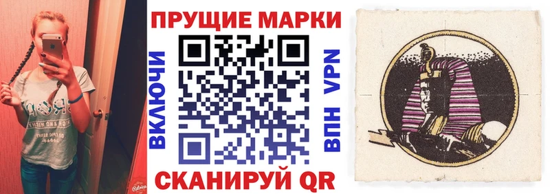 Наркотические марки 1,5мг  Купить где  Котельниково 