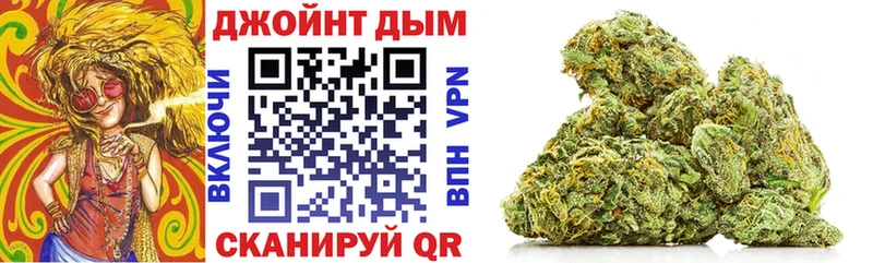 Бошки марихуана марихуана  Купить закладки  Котельниково 